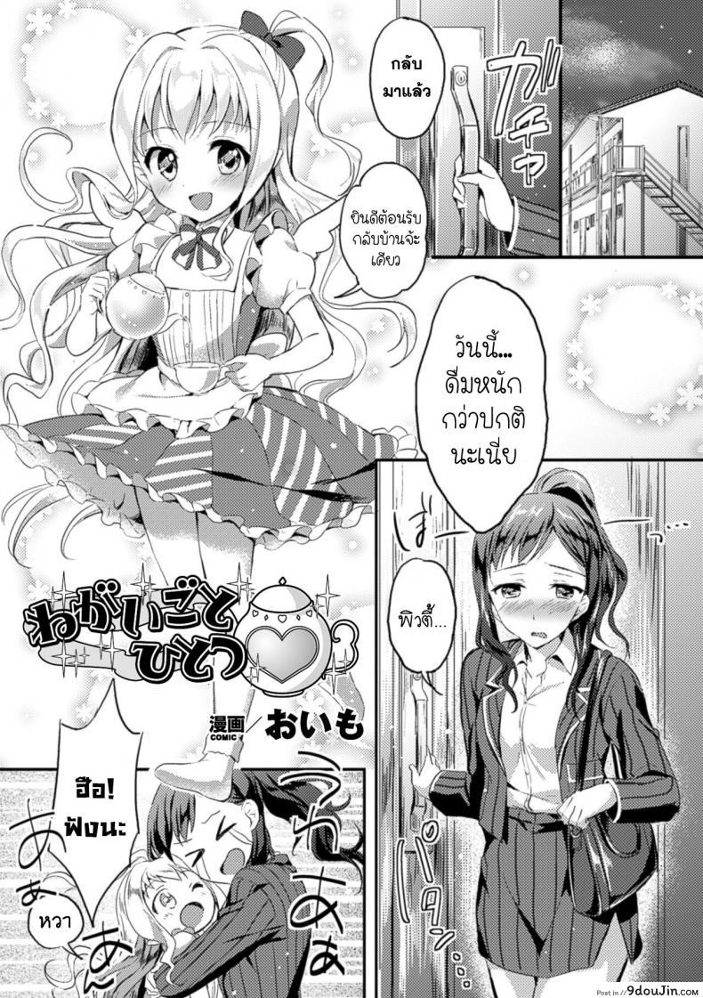 11f5315d0fdebb3df4e4554339df02f2