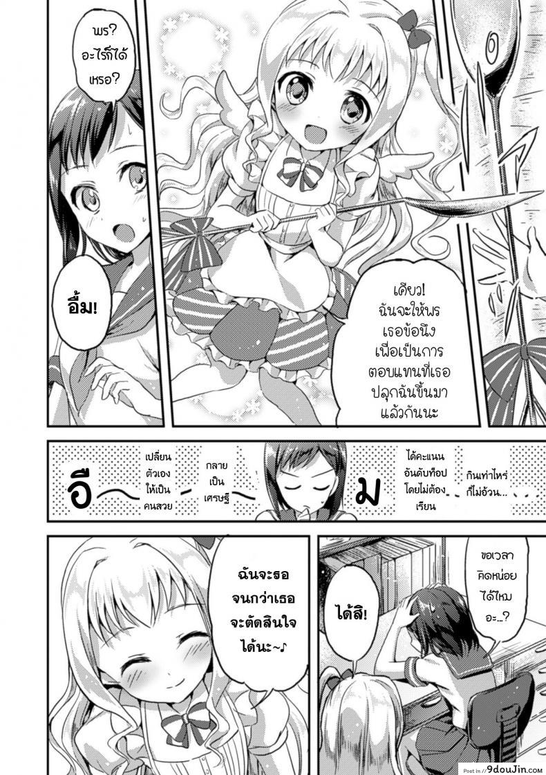 10679153688a7652fe1cc7d9f9040ddd