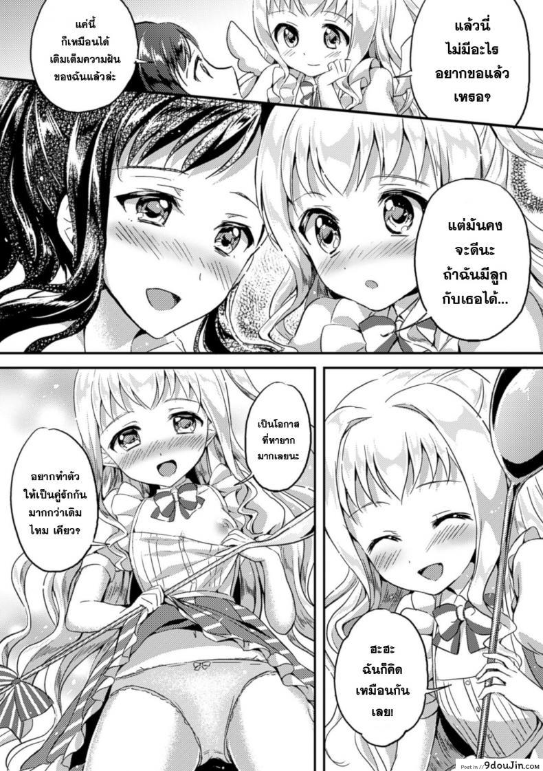 8875211eb032e0152b558229b52a9b2b