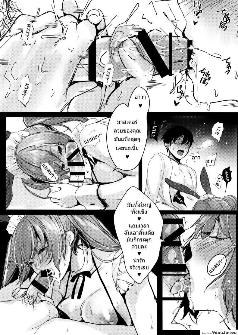 6bc212592ea2714988d0487e207dad58