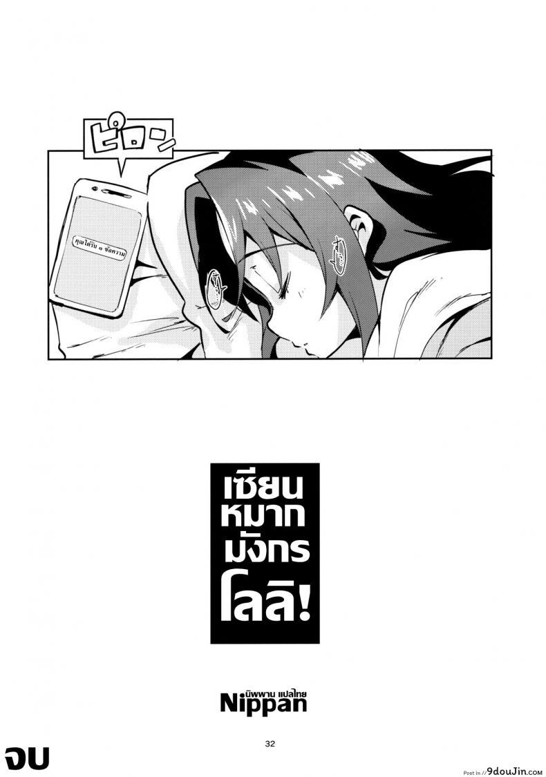 fa4909ecd4a393be228da6c0dec8866a