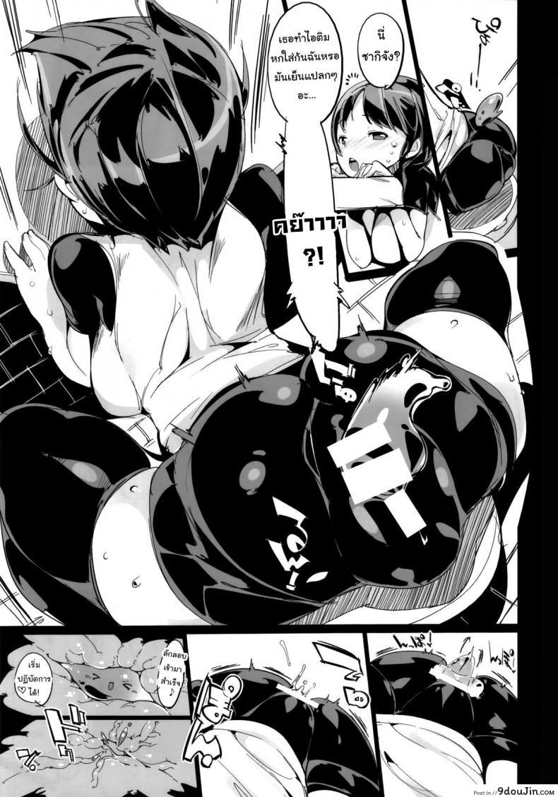 c05049e7cad7c646280ae12cfc7b6682