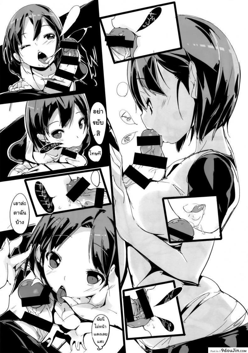 9369d2a461c354a60109861ec1a7b961