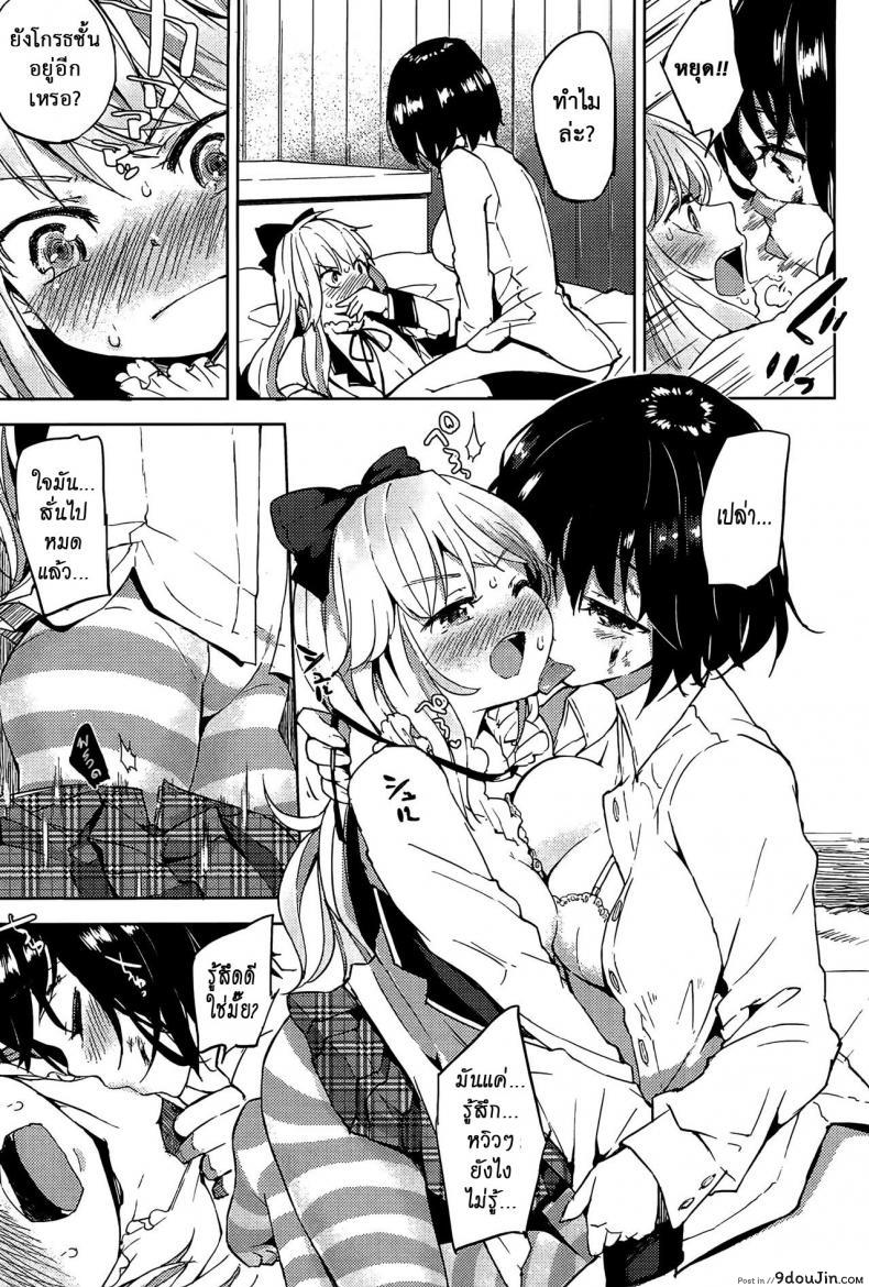 8875211eb032e0152b558229b52a9b2b