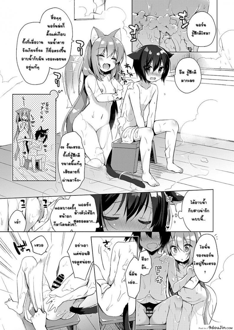 10679153688a7652fe1cc7d9f9040ddd