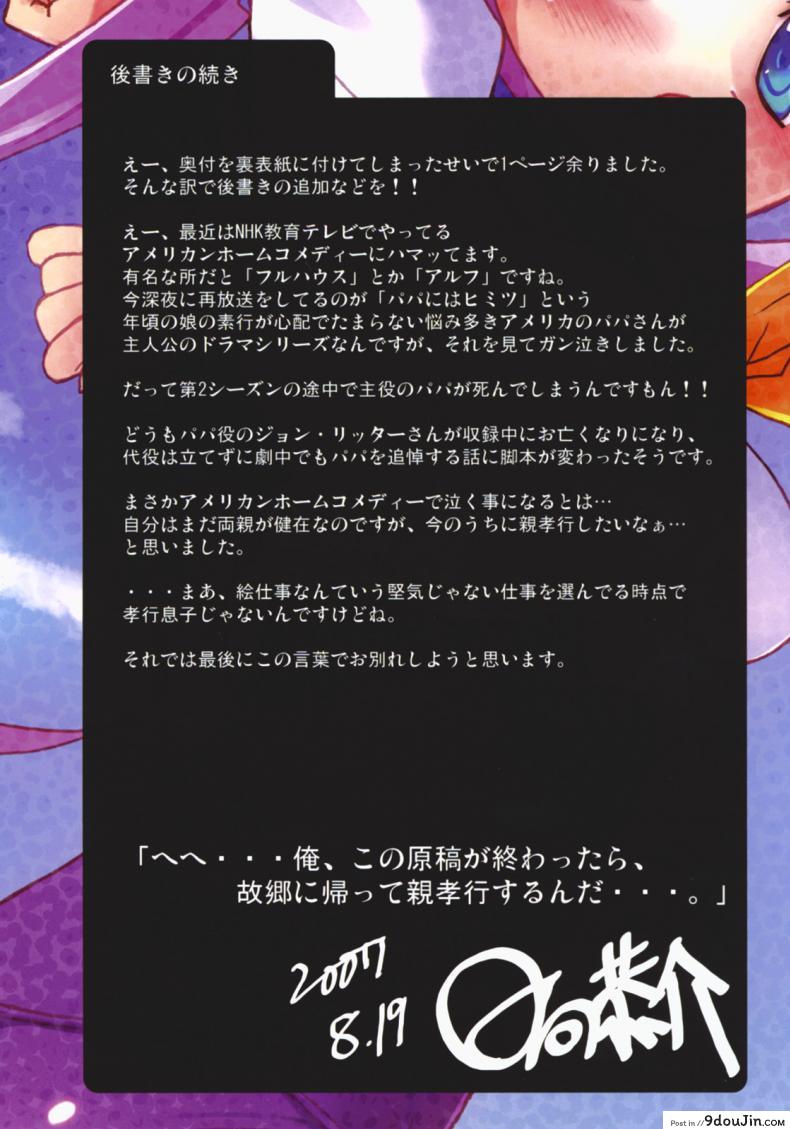 294c41e69aaa785e49873d68afe80638