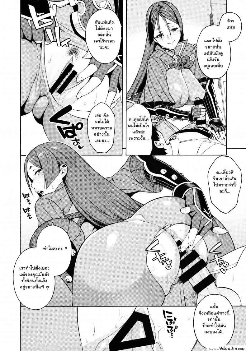 10679153688a7652fe1cc7d9f9040ddd