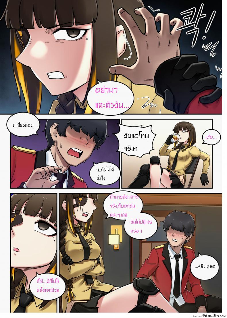 c05049e7cad7c646280ae12cfc7b6682