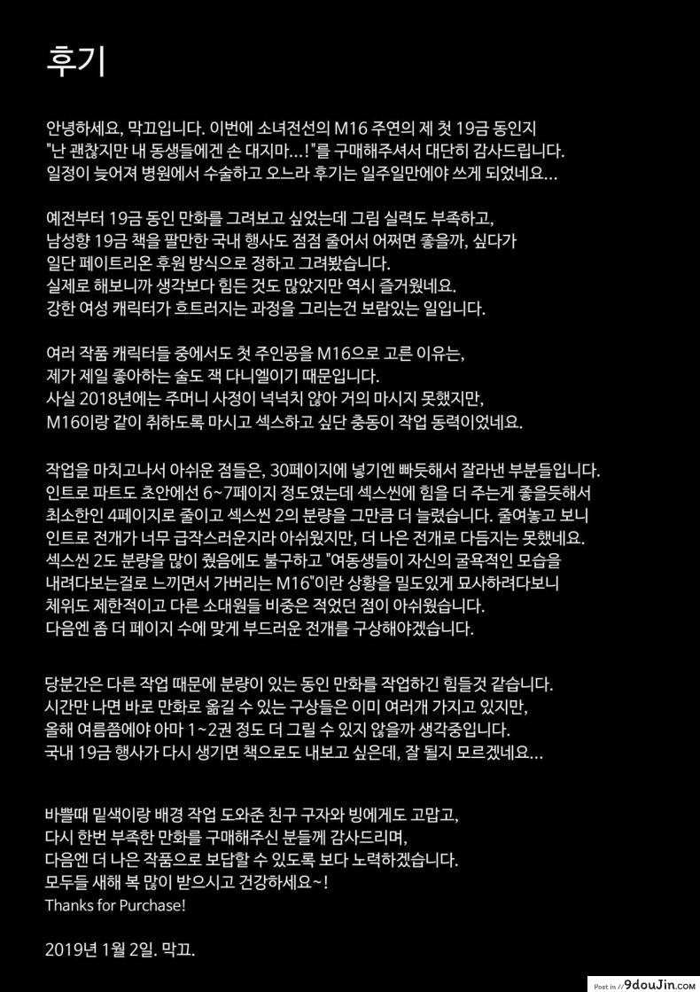 927927dc31433bf416b04199c06c96c1