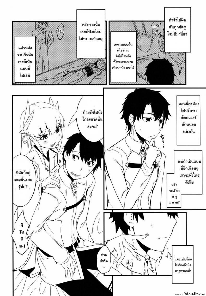 9c3c0da200c92b4703ae40246d591184