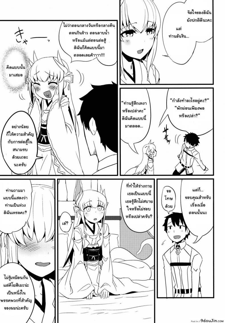 c05049e7cad7c646280ae12cfc7b6682