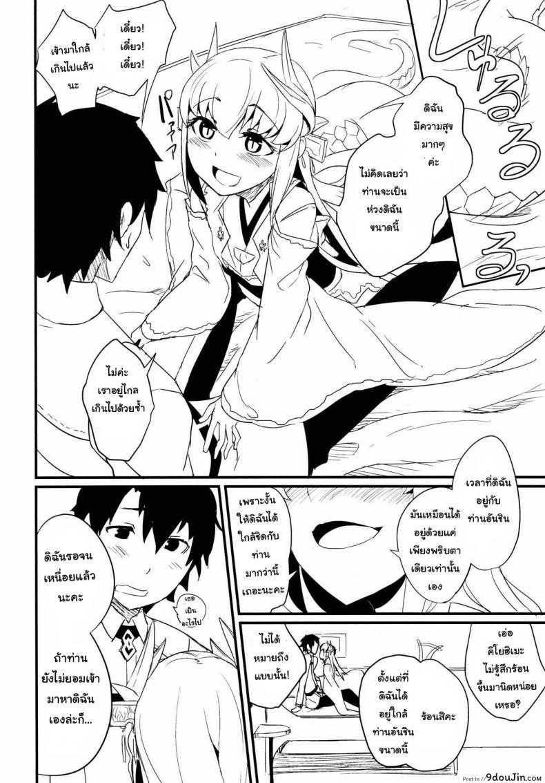 664ae8c982121da3fca221a419faff92