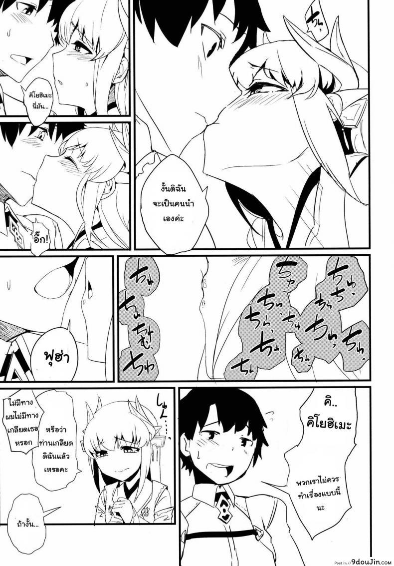 6bc212592ea2714988d0487e207dad58