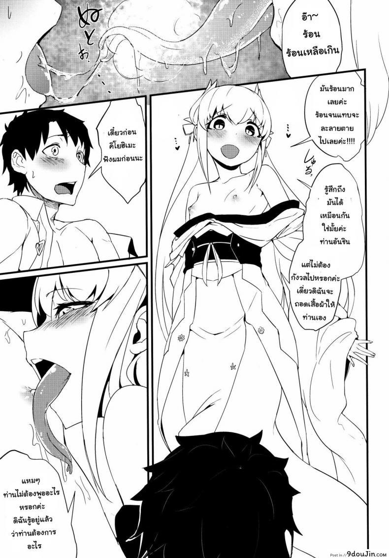 3955b0cbeeb7b17e165186d46f3b3cce