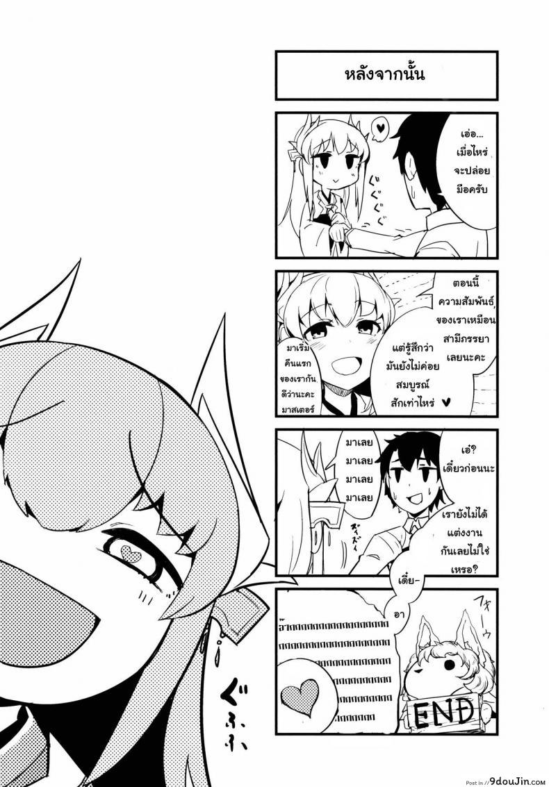 20b5bc025ce3c0d694f5641a5c359752