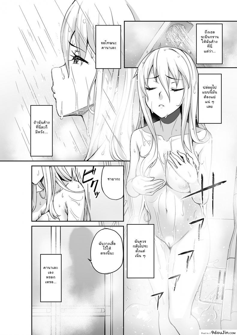 10679153688a7652fe1cc7d9f9040ddd