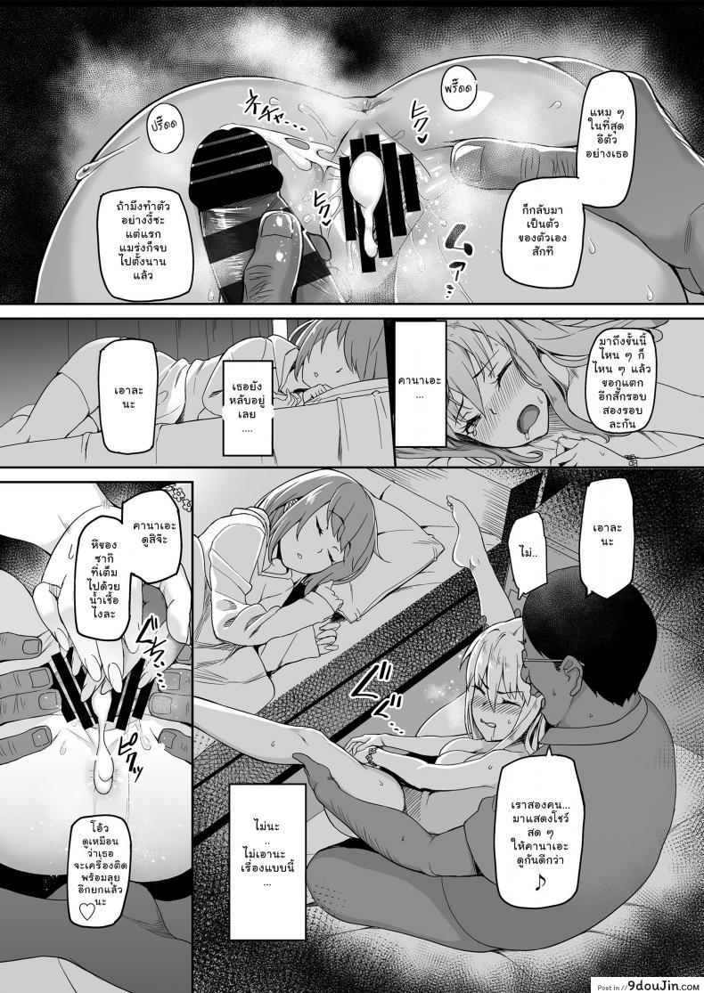 3cb42236513035295b757406d2900906