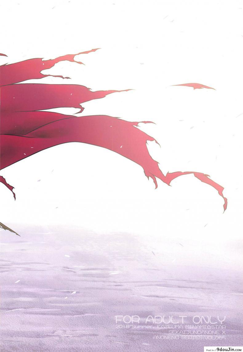 35996c518611ac5633e825a632908ade