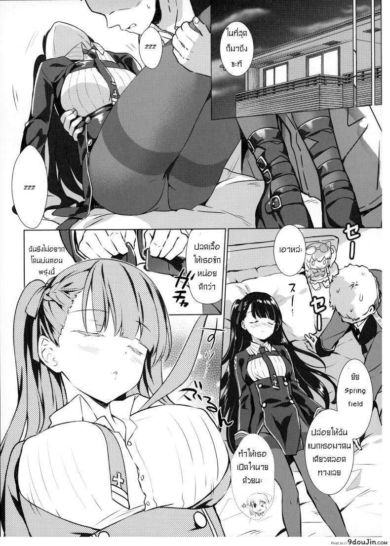 6361da2ba48c51ba0c9d3c434be8613d