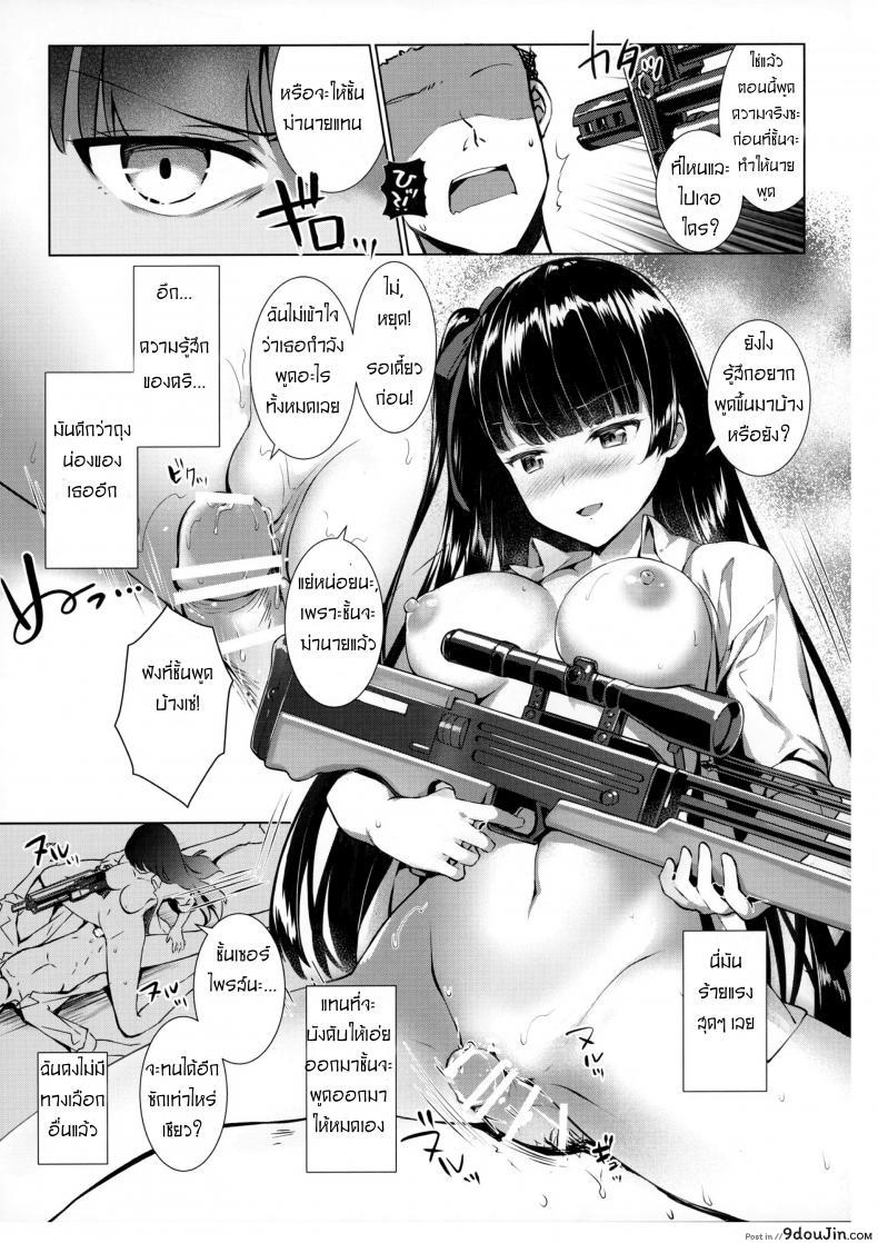 f332f36232c6c772223a7f271109ef44