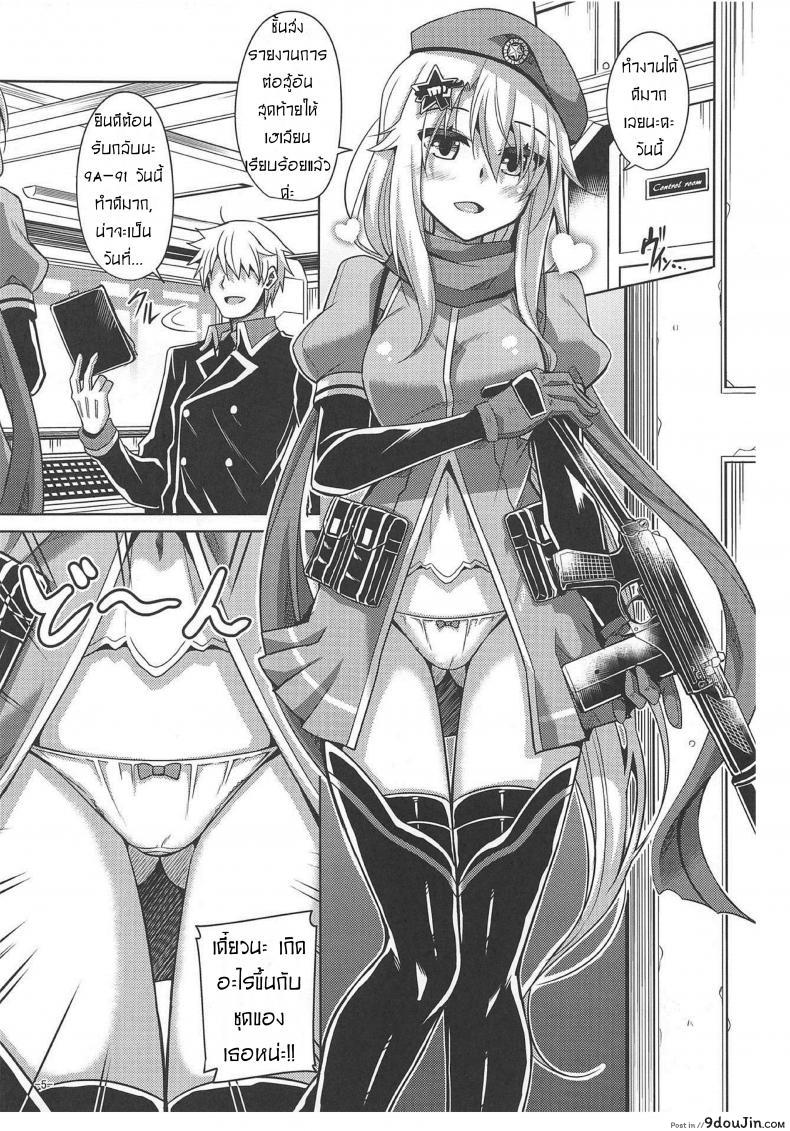 c05049e7cad7c646280ae12cfc7b6682