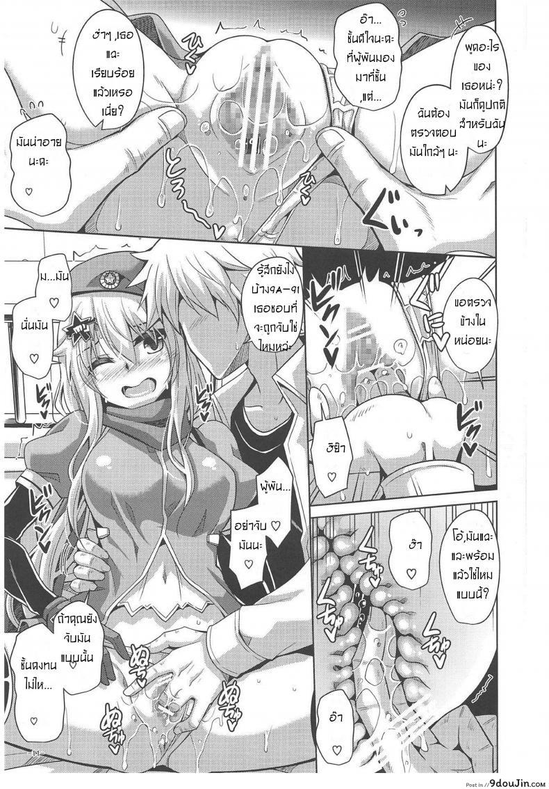 a6c1ce46e858a82bb8769311cc6b49d9