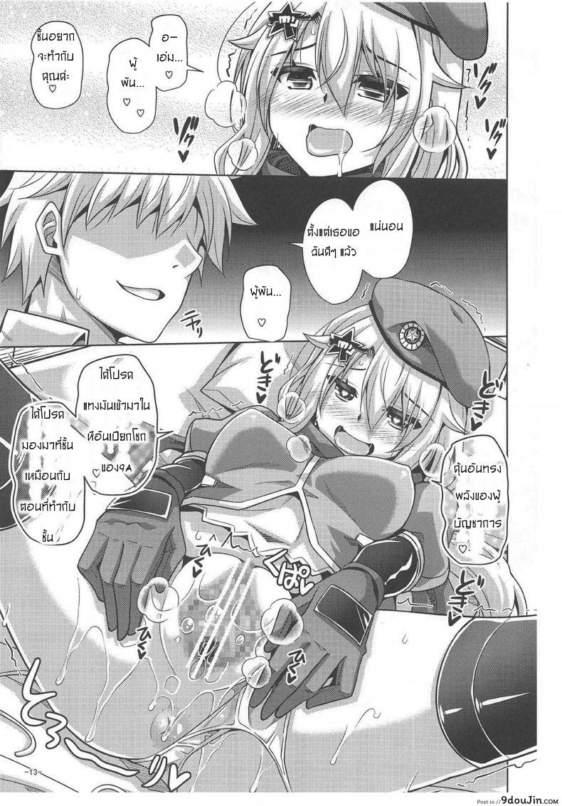 9369d2a461c354a60109861ec1a7b961