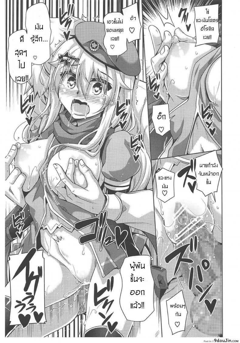 eda66bc3c7fe4bf609a286d796a7c9c9