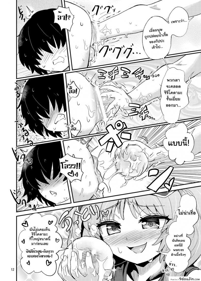 9369d2a461c354a60109861ec1a7b961