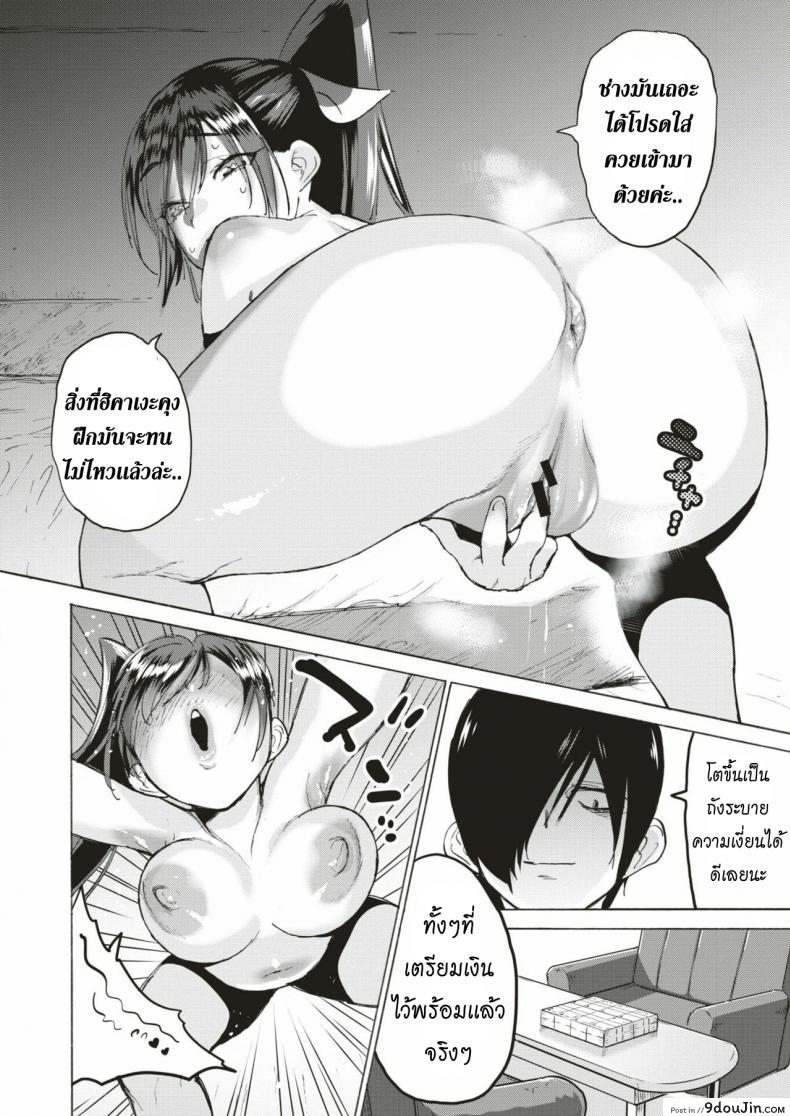 d489ce6a7e48a6893cf34df48cd51ba6