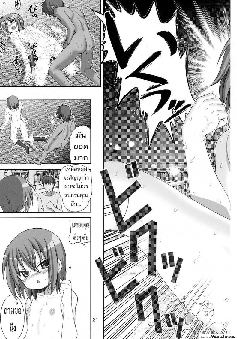 20b5bc025ce3c0d694f5641a5c359752