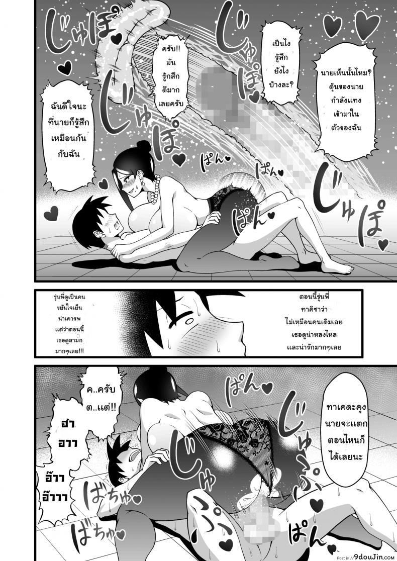 01bab202468bb959d269e78e0977475c