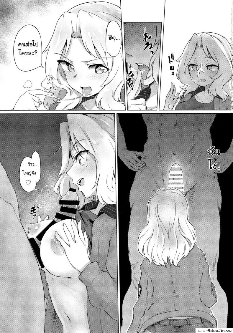 10679153688a7652fe1cc7d9f9040ddd