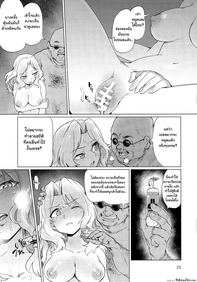 b8417d0e8c01bcc256b36dcb32466a41