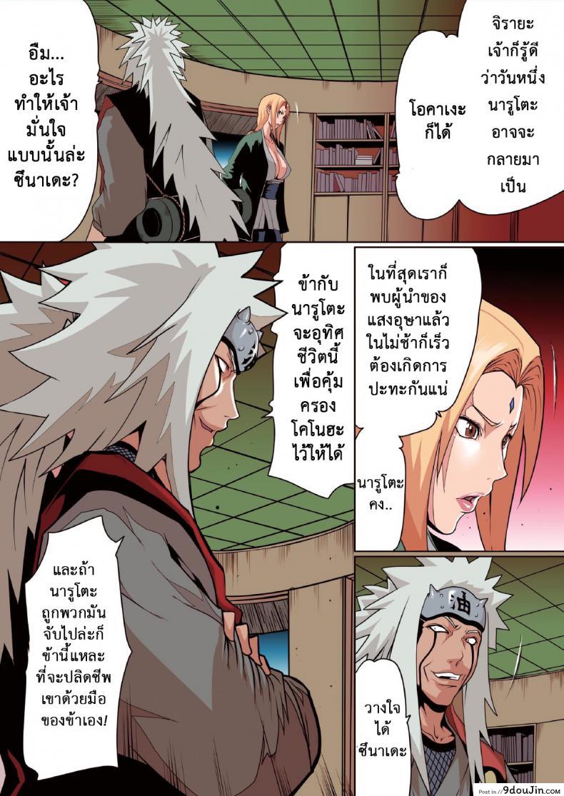 c05049e7cad7c646280ae12cfc7b6682