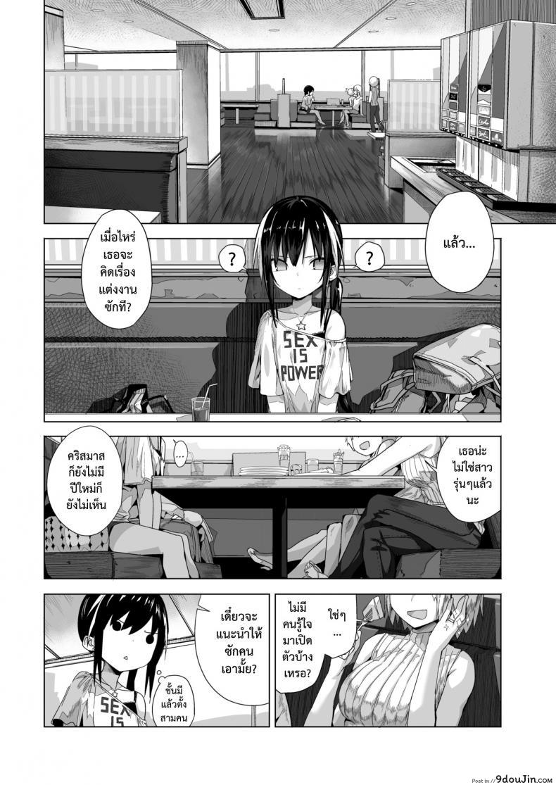 11f5315d0fdebb3df4e4554339df02f2