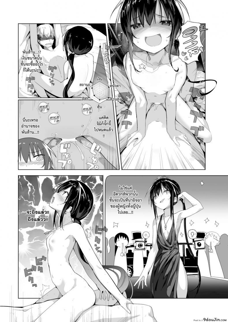 eda66bc3c7fe4bf609a286d796a7c9c9