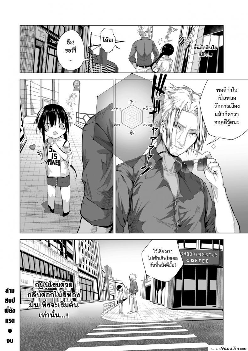 d489ce6a7e48a6893cf34df48cd51ba6