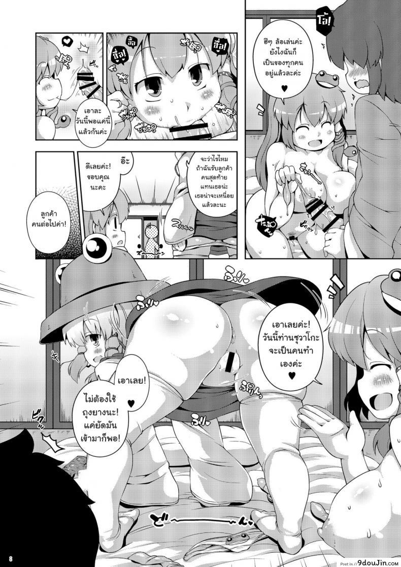 3955b0cbeeb7b17e165186d46f3b3cce