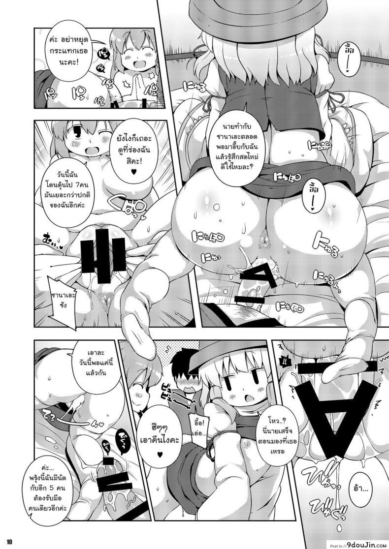 a6c1ce46e858a82bb8769311cc6b49d9