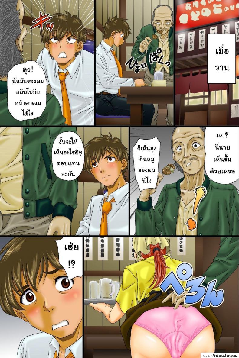 10679153688a7652fe1cc7d9f9040ddd