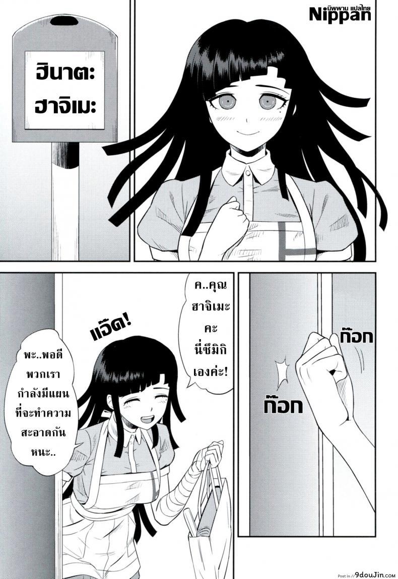 9c3c0da200c92b4703ae40246d591184