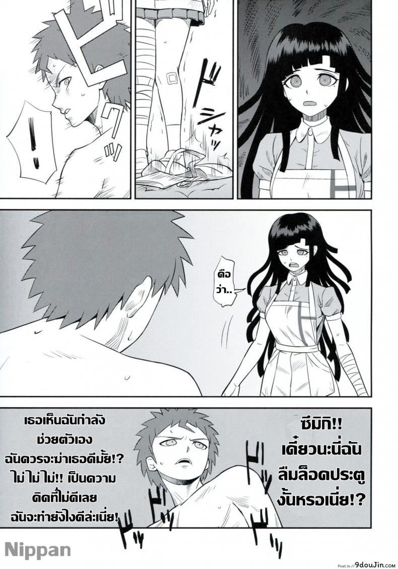 664ae8c982121da3fca221a419faff92