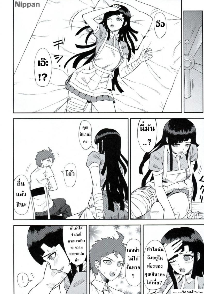 3955b0cbeeb7b17e165186d46f3b3cce