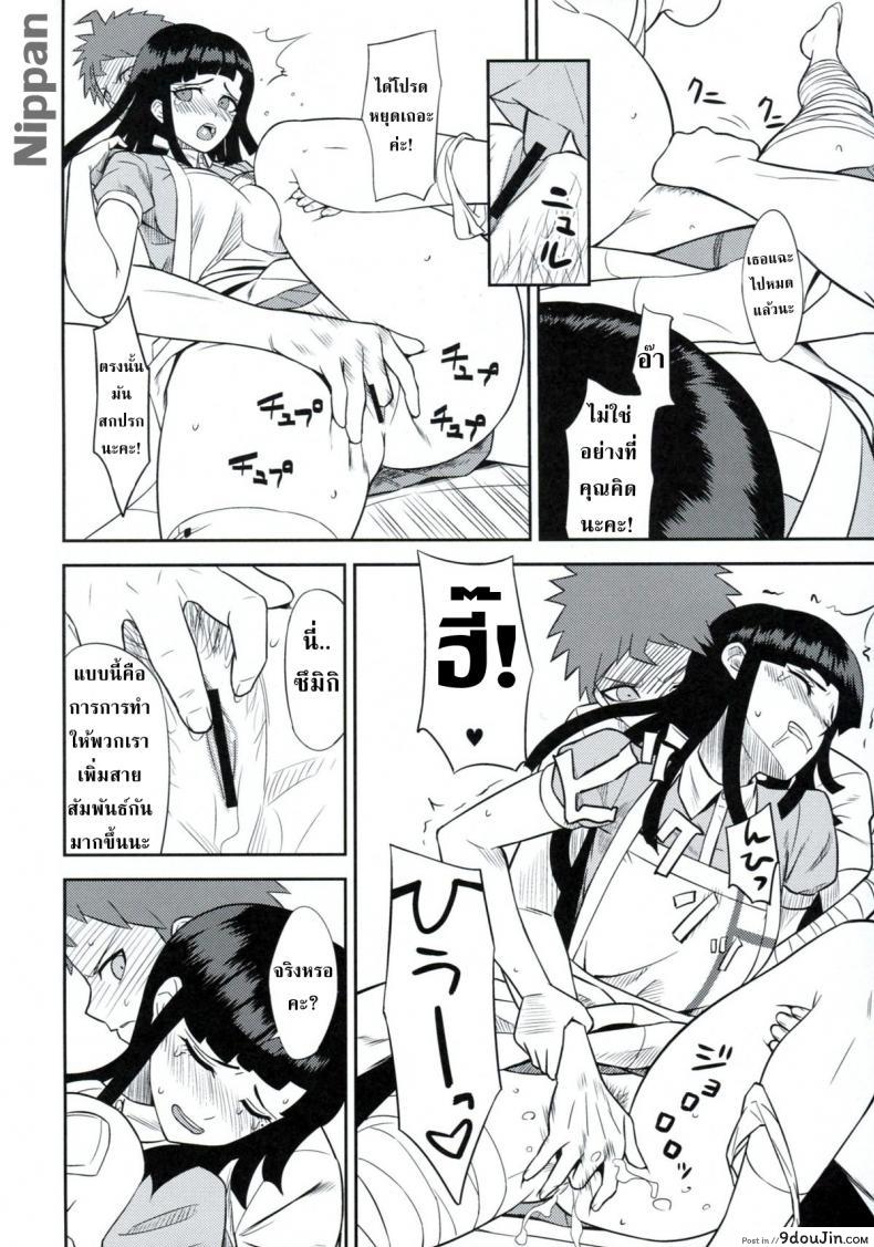 0ca561943b97fefeff232c8e567fac4c