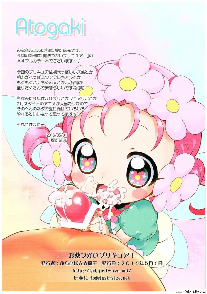 c2f584782065b2b275beb3af5d1ead19