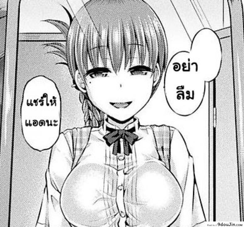 อ่านโดจิน แอพสลับวิญญาน [Taniguchi-san] -Tamashii- INSERT Interlude (COMIC Unreal 2017-04 Vol 66)