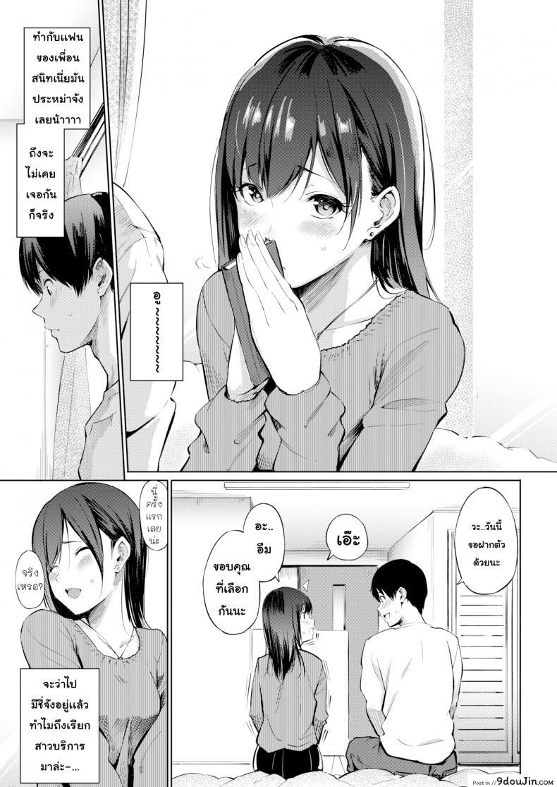 b07f55c7fd136392763729b9782f7776