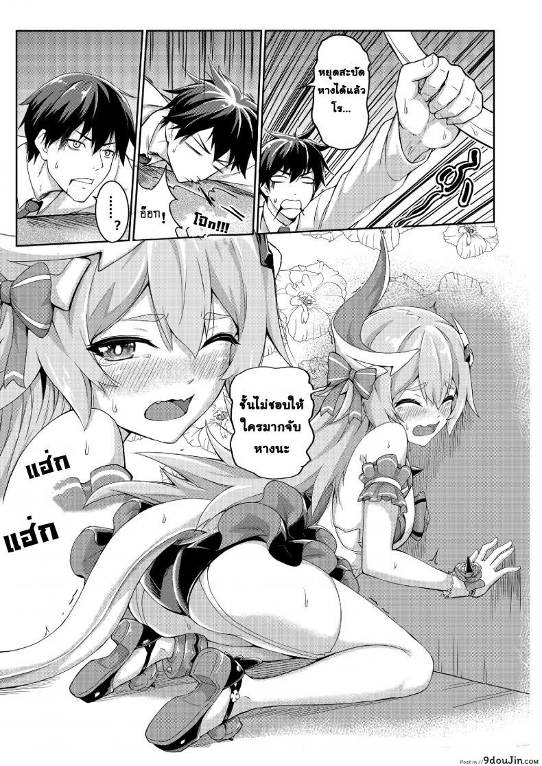 664ae8c982121da3fca221a419faff92