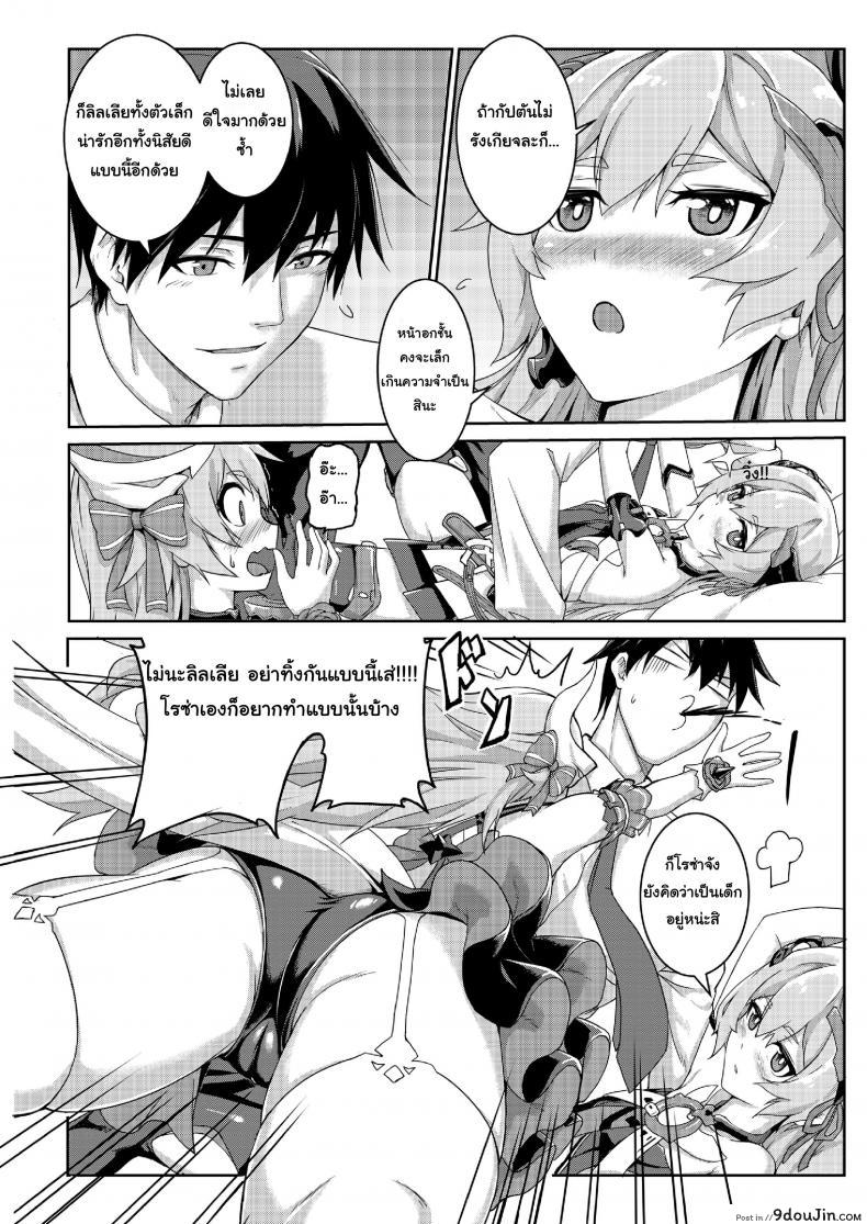 a6c1ce46e858a82bb8769311cc6b49d9